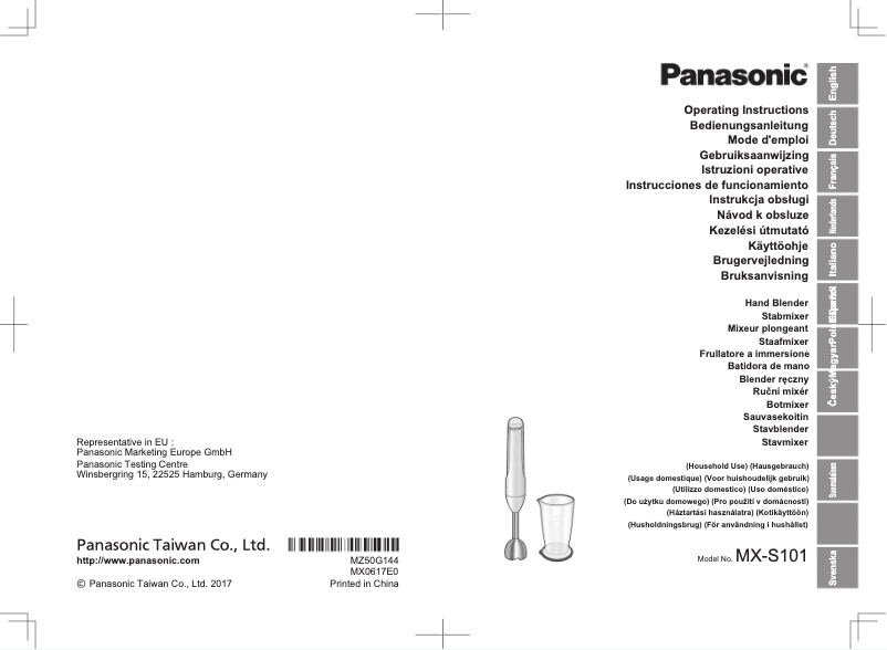 Image de la première page du manuel de l'appareil MX-S101