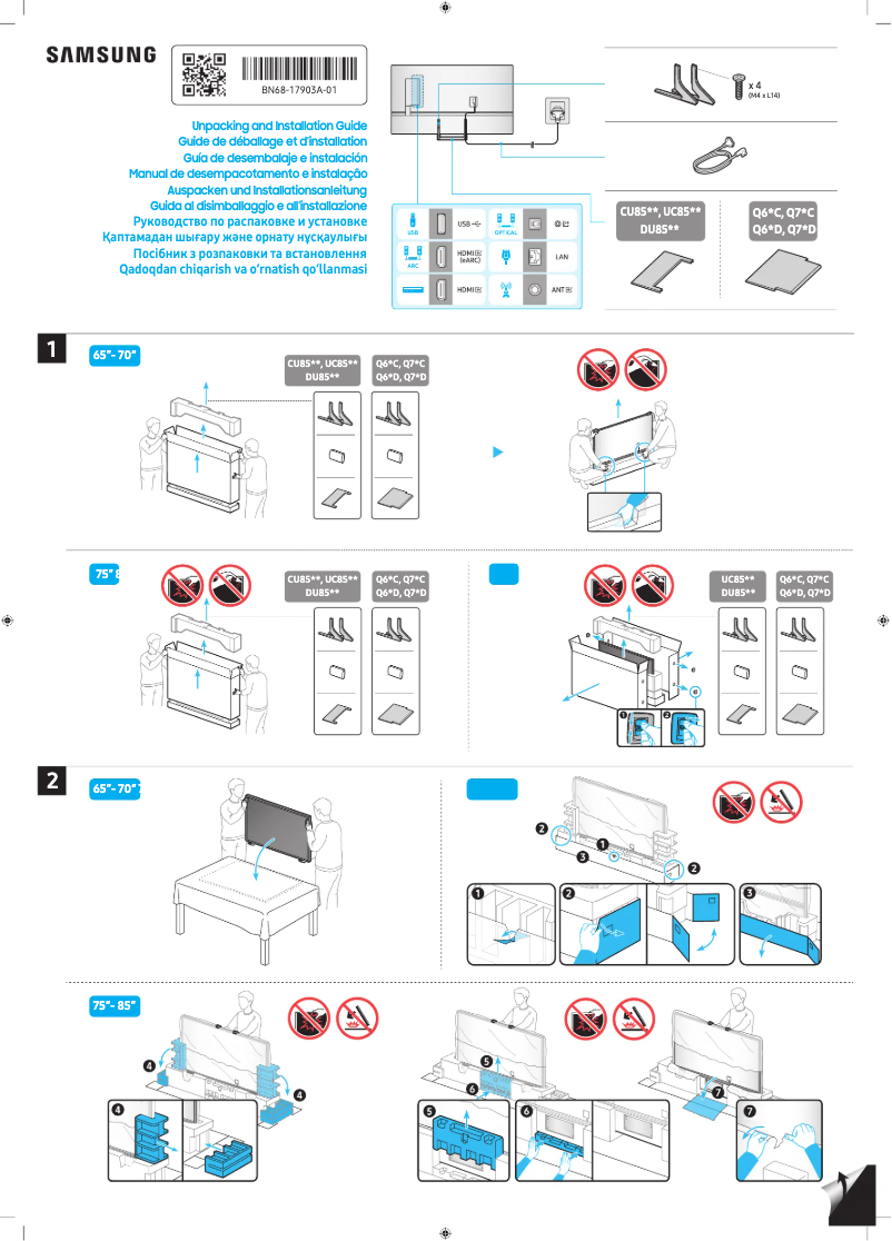 Page 1 de la notice Guide d'installation Samsung GQ75Q70DAT