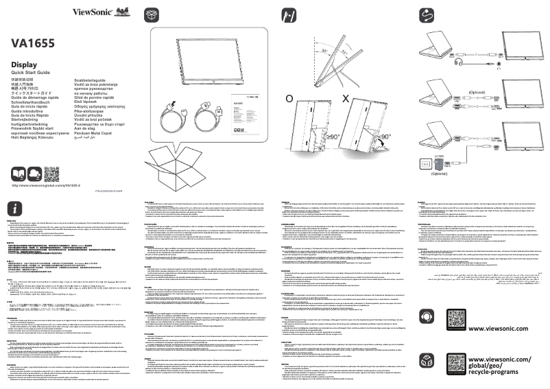Page n°1 - Guide de démarrage rapide Viewsonic VA1655