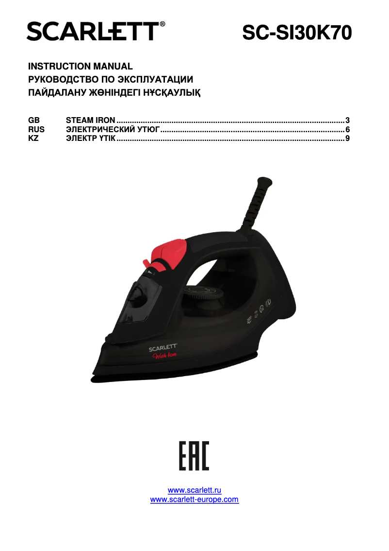 Page 1 de la notice Manuel utilisateur Scarlett With Love SC-SI30K70