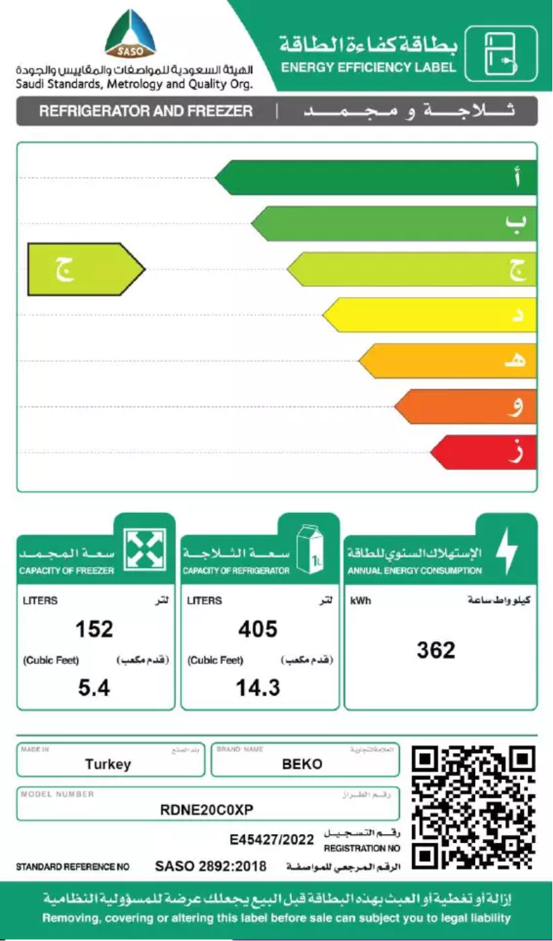 Page 1 de la notice Label énergétique Beko RDNE20C0XP