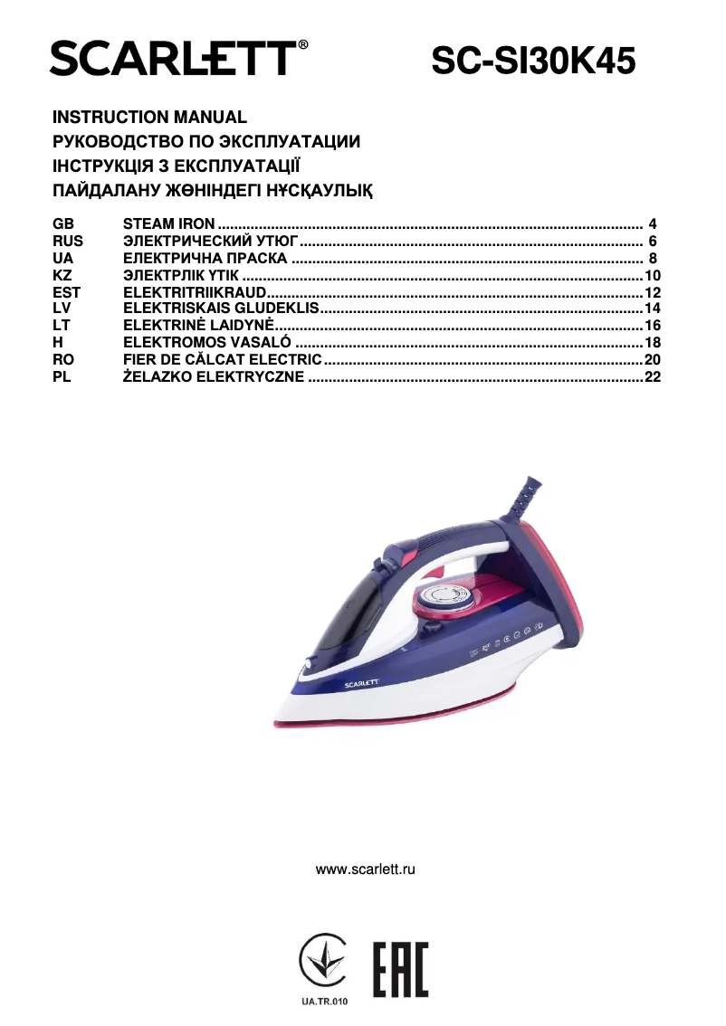 Image de la première page du manuel de l'appareil SC-SI30K45