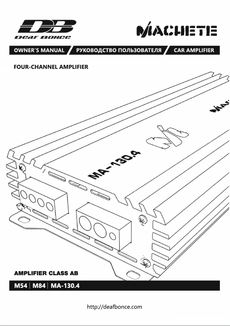 Image de la première page du manuel de l'appareil Machete MA-130.4