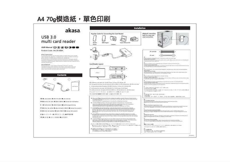 Page n°1 - Manuel utilisateur Akasa AK-CR-06BK
