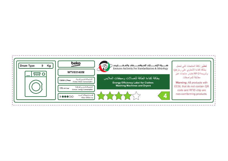 Page 1 de la notice Label énergétique Beko WTV9314XM