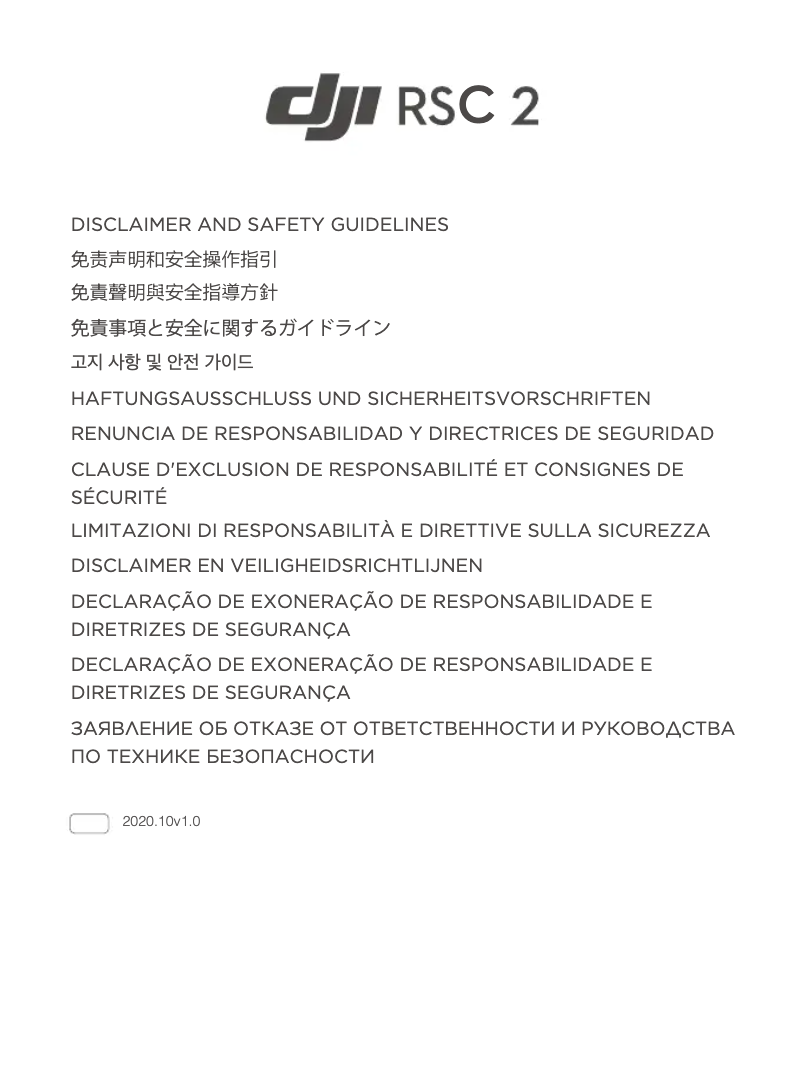 Page 1 de la notice Instructions de sécurité DJI RSC 2