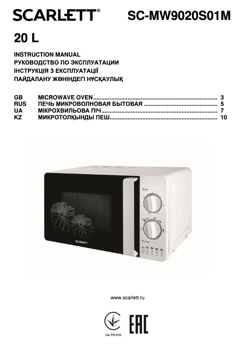 Page 1 de la notice Manuel utilisateur Scarlett SC-MW9020S01M