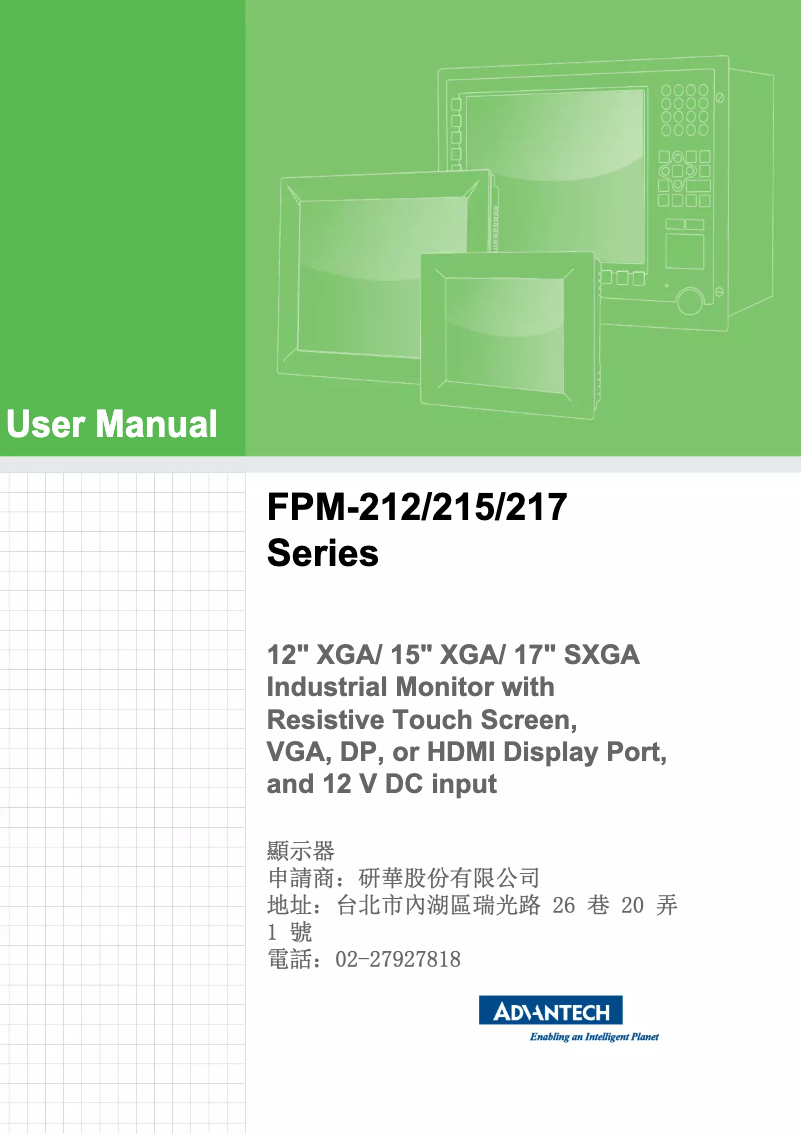 Page 1 de la notice Manuel utilisateur Advantech FPM-215