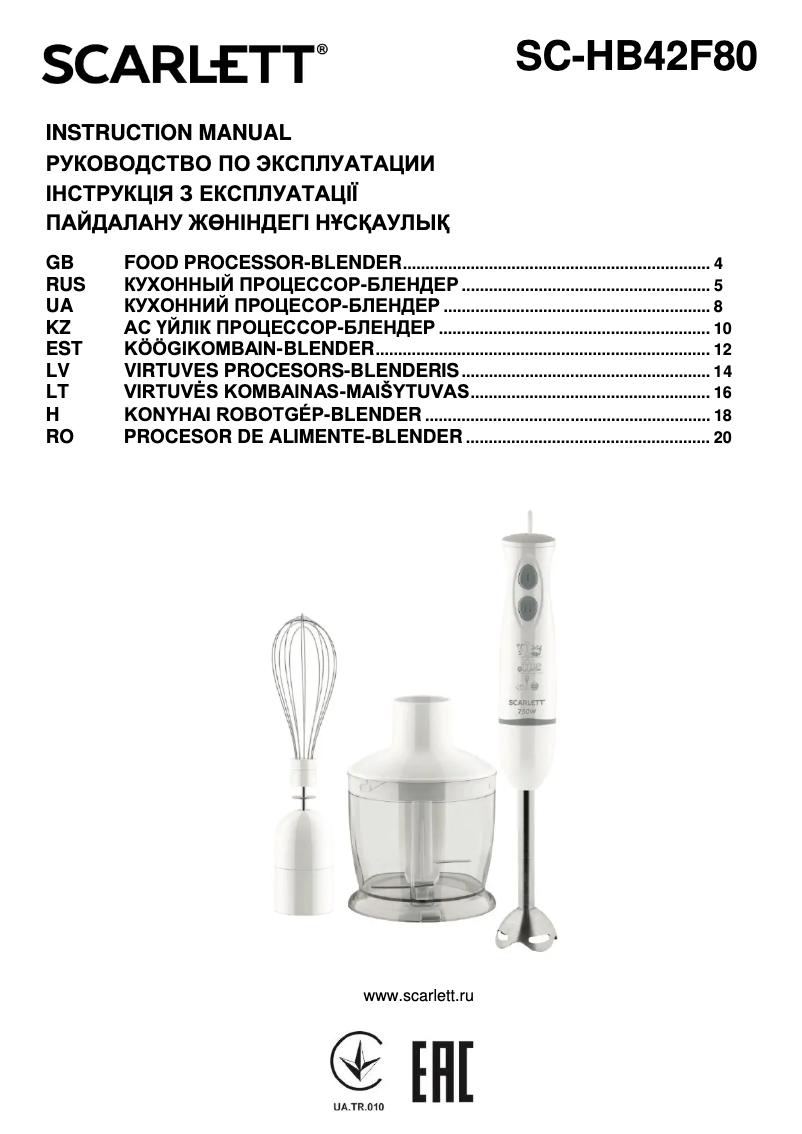 Page n°1 - Manuel utilisateur Scarlett SC-HB42F80
