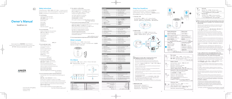 Image de la première page du manuel de l'appareil SoundCore mini A3101