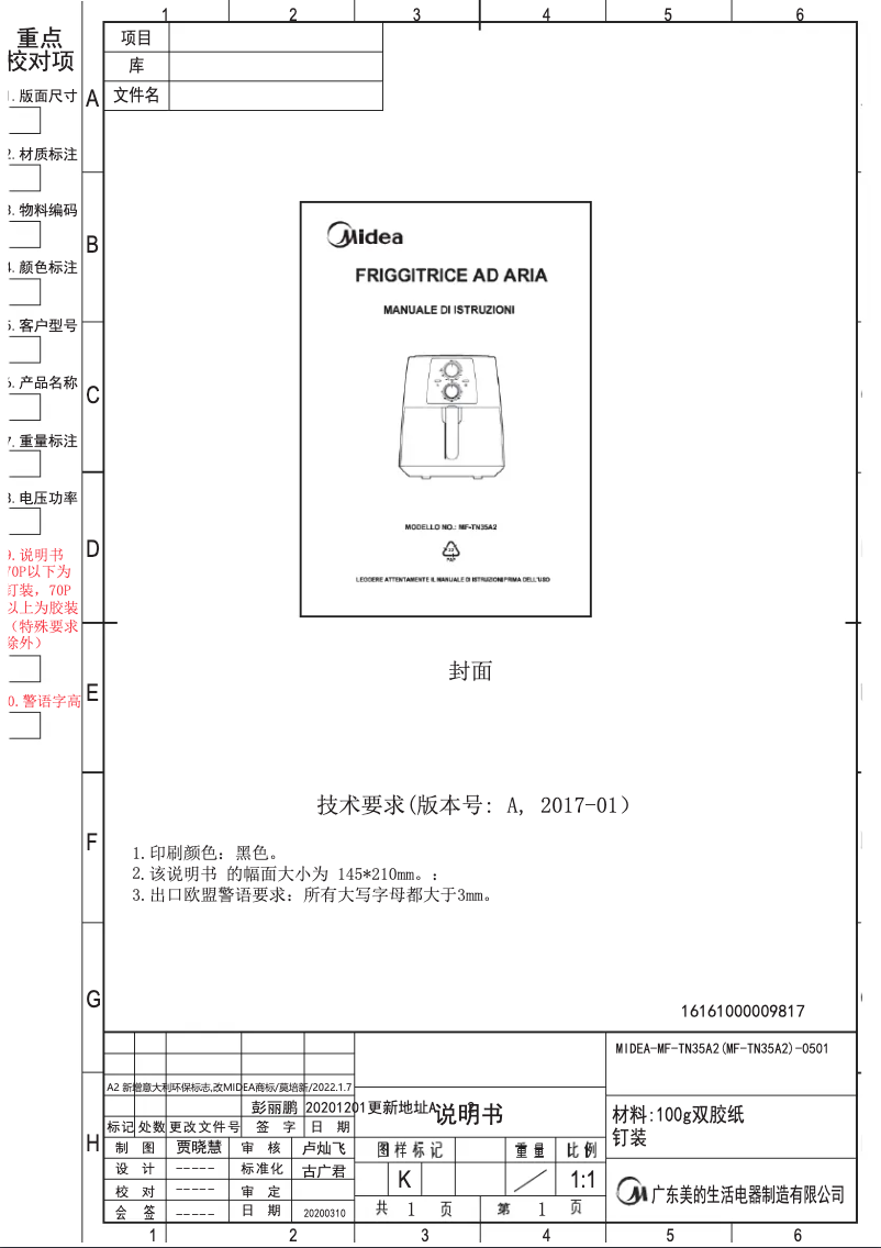 Page 1 de la notice Manuel utilisateur Midea MF-TN35A2