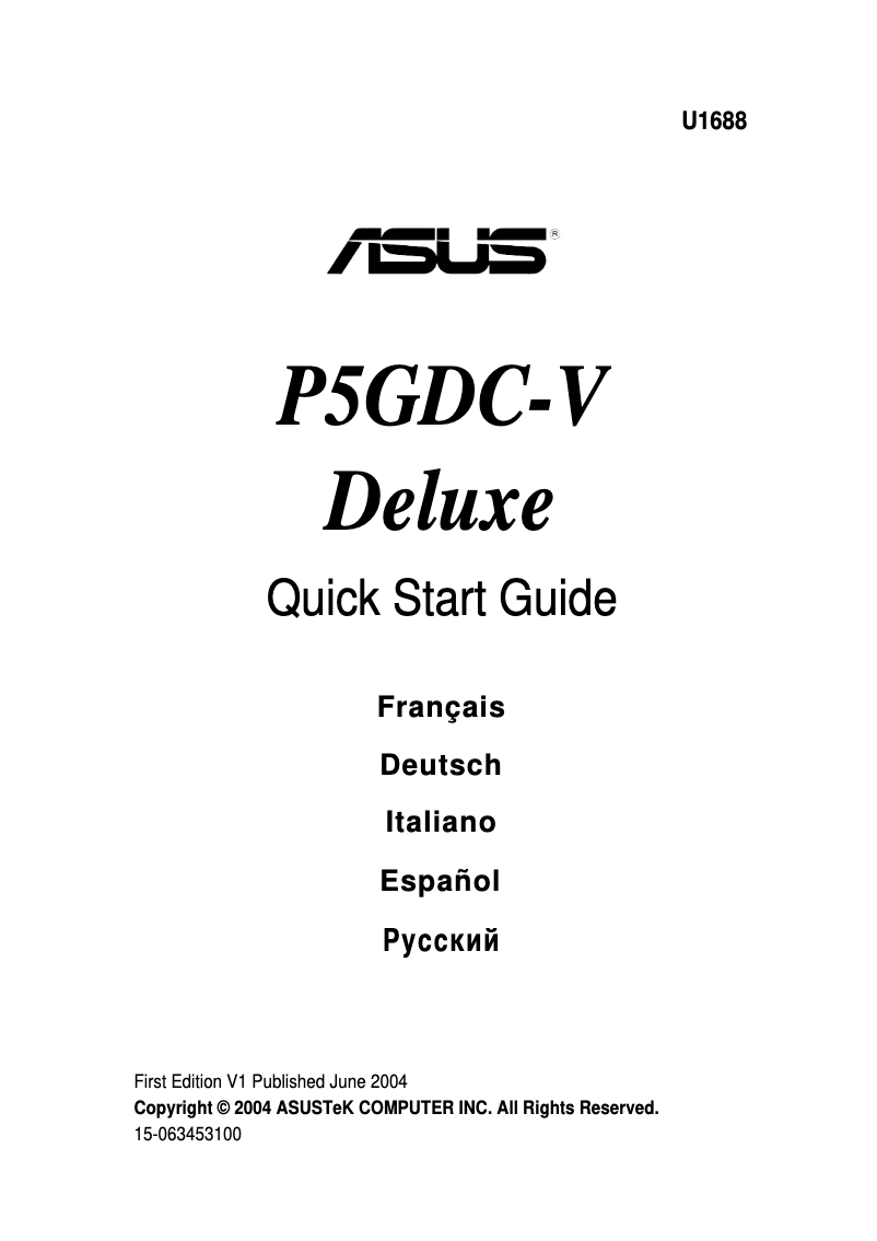 Page 1 de la notice Guide de démarrage rapide Asus P5GDC-V Deluxe