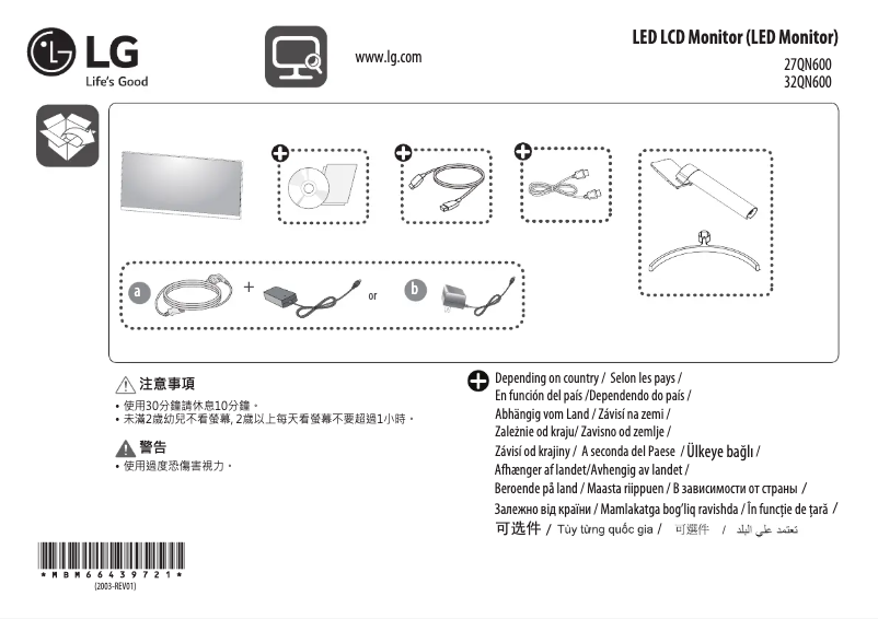 Imagen de la primera página del manual del dispositivo 27QN600-B