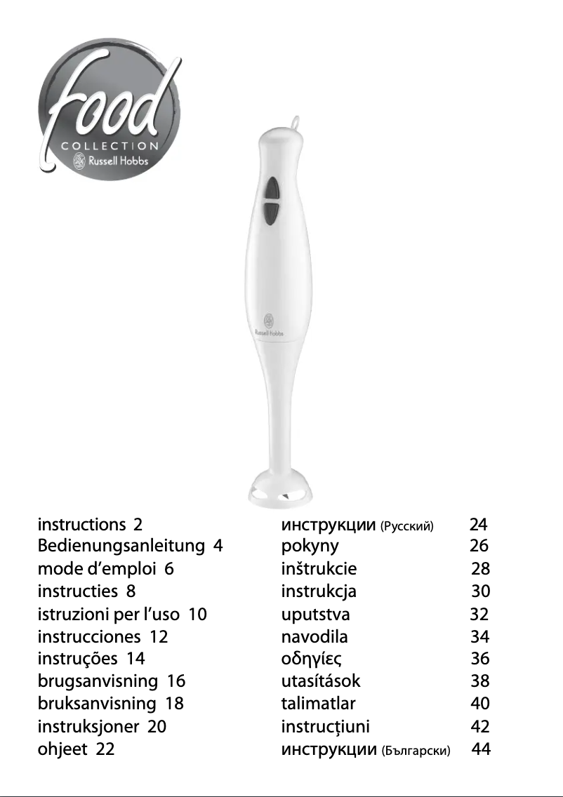 Page n°1 - Manuel utilisateur Russell Hobbs 14452-56