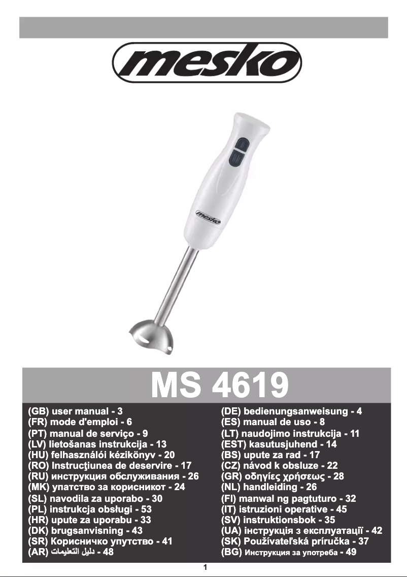 Image de la première page du manuel de l'appareil MS 4619