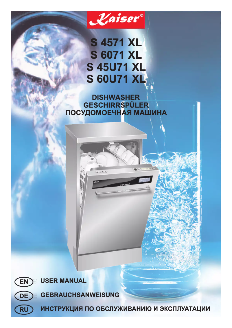 Image de la première page du manuel de l'appareil S45U71 XL