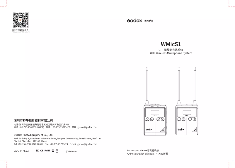 Página 1 del manual Manual de usuario Godox WMicS1