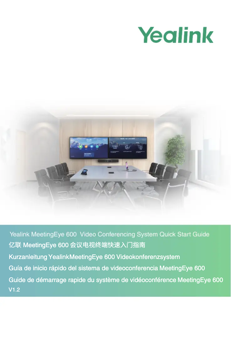 Image de la première page du manuel de l'appareil MeetingEye 600