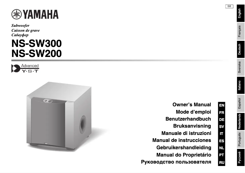 Page 1 de la notice Manuel utilisateur Yamaha NS-SW200
