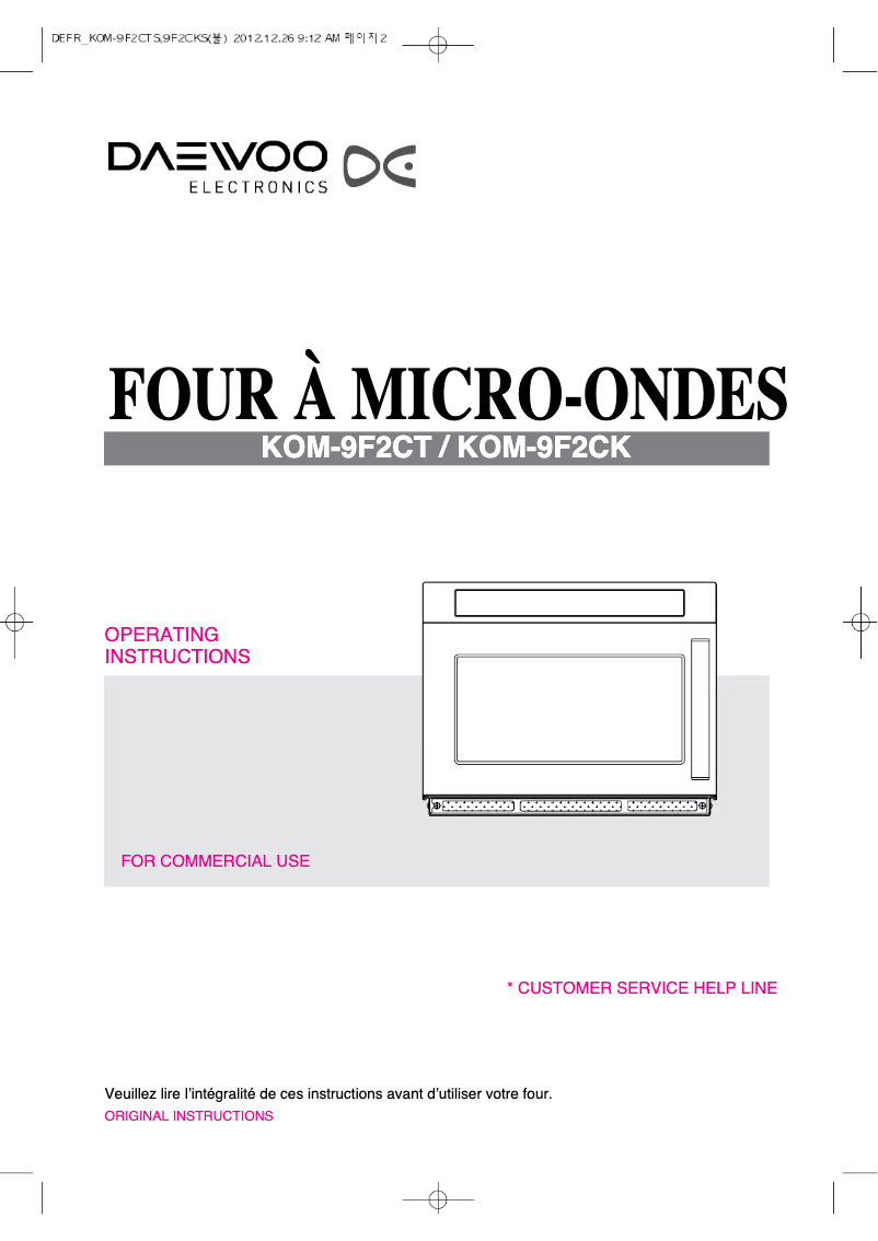 Image de la première page du manuel de l'appareil KOM-9F2CT