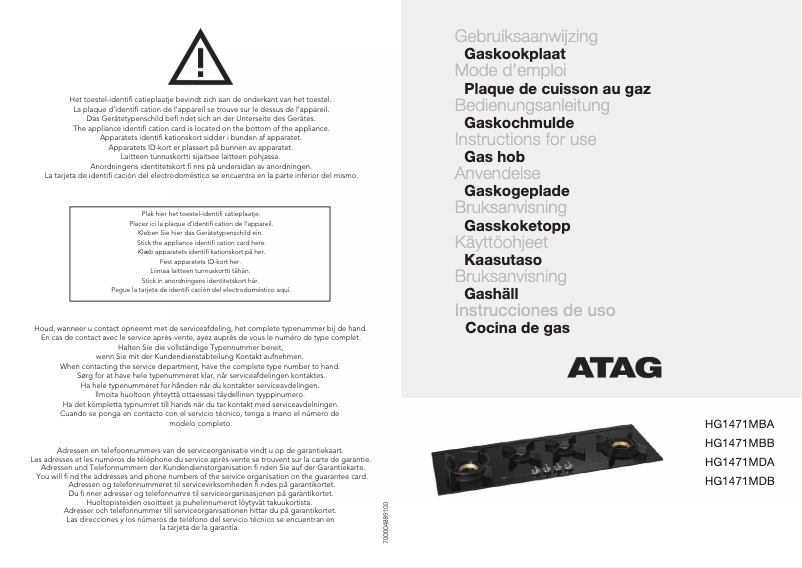 Page 1 de la notice Manuel utilisateur Atag HG1471MDB