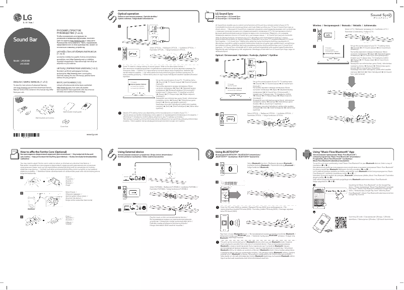 Page 1 de la notice Guide de démarrage rapide LG LAS350B