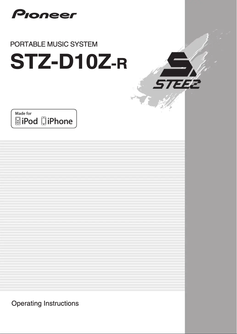 Image de la première page du manuel de l'appareil STZ-D10Z-R