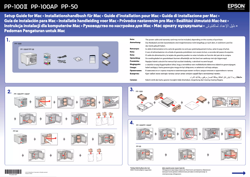 Page n°1 - Guide d'installation Epson PP-100AP