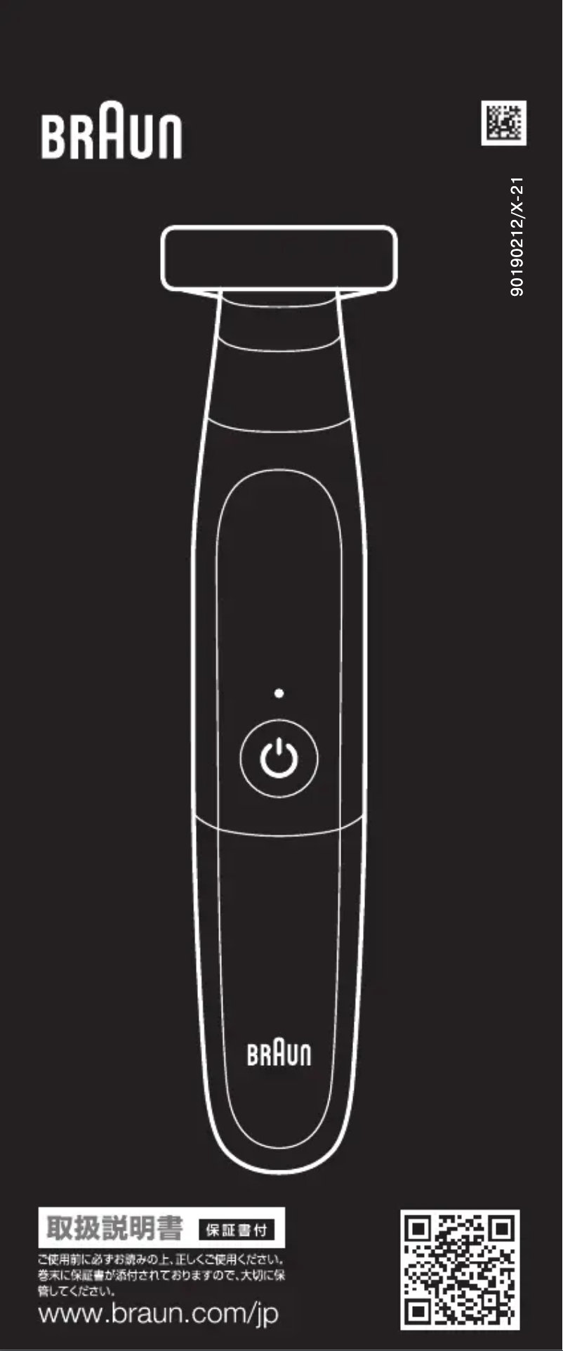 Page n°1 - Manuel utilisateur Braun XT5000