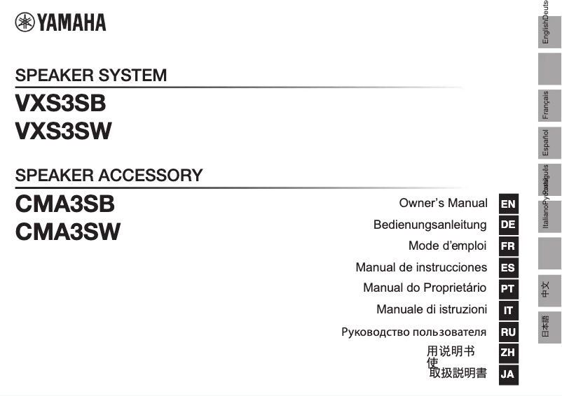 Página 1 del manual Manual de usuario Yamaha VXS3SW