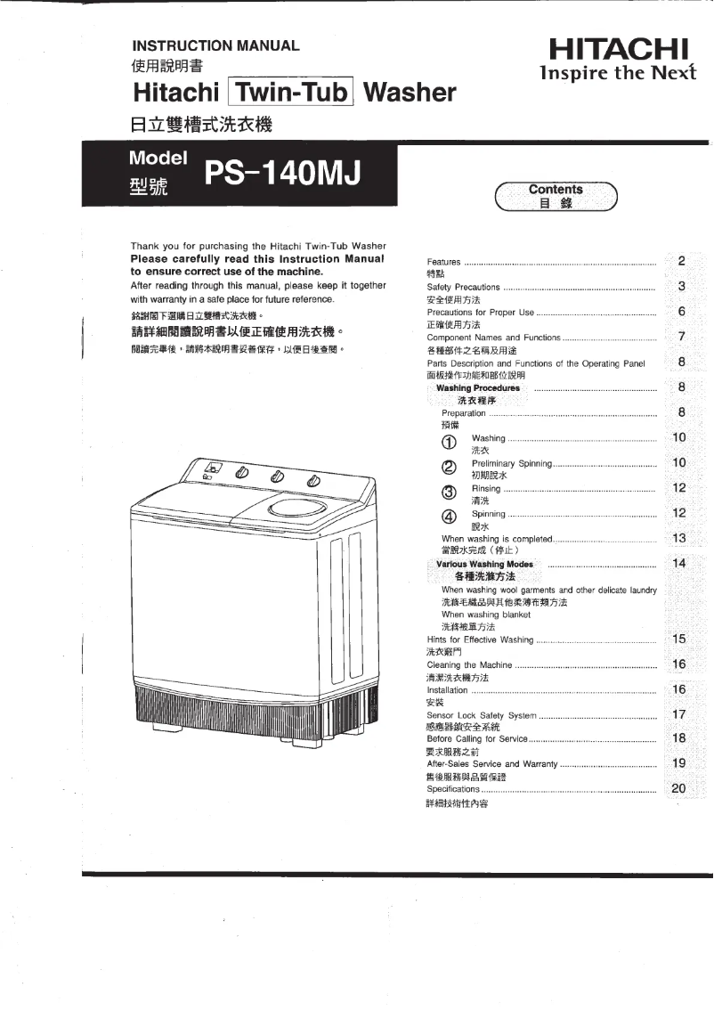 Page 1 de la notice Manuel utilisateur Hitachi PS-140MJ