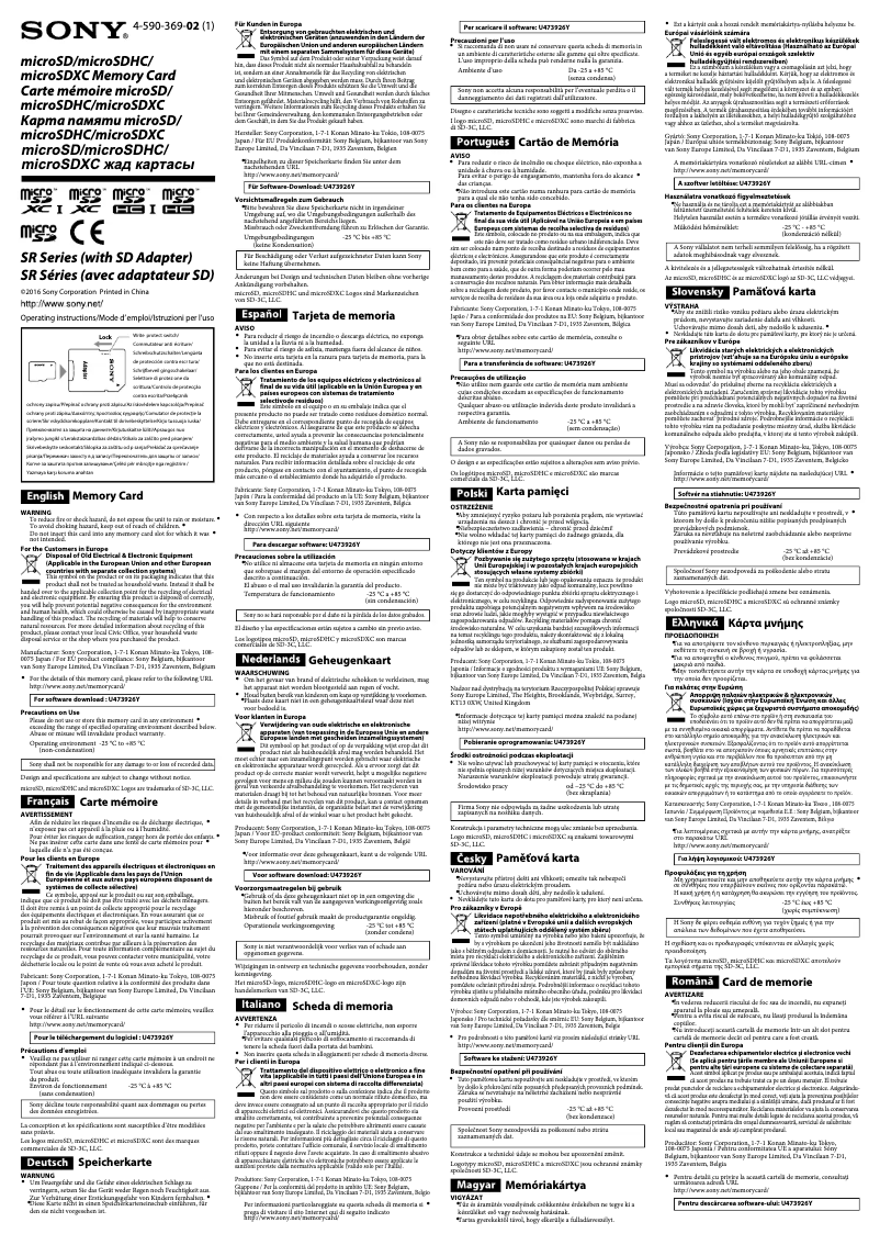 Page 1 de la notice Manuel utilisateur Sony SR-16UX2A