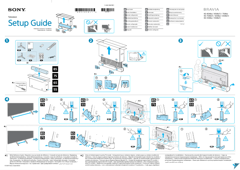 Page n°1 - Guide d'installation Sony KD-75X85TJ