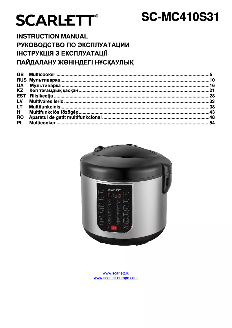 Page 1 de la notice Manuel utilisateur Scarlett SC-MC410S31