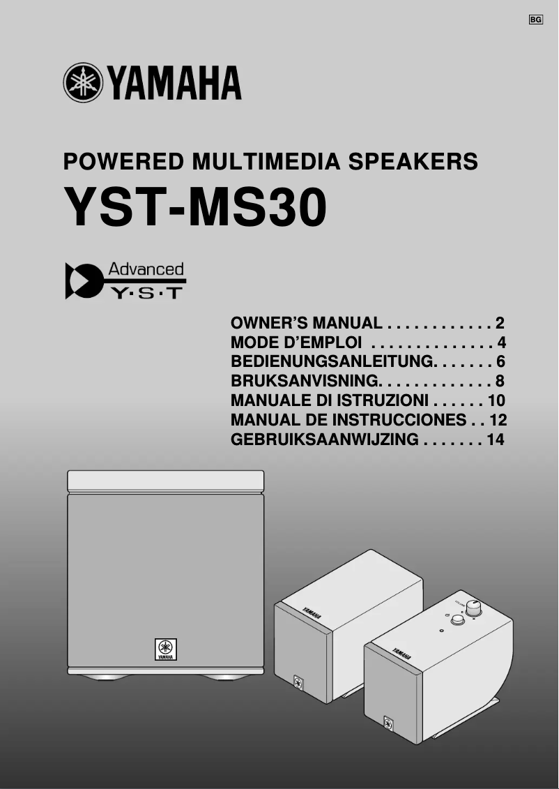 Page n°1 - Manuel utilisateur Yamaha YST-MS30