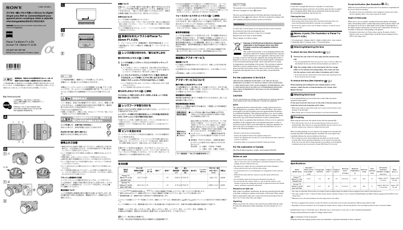 Image de la première page du manuel de l'appareil Planar T* 85mm f1.4 ZA