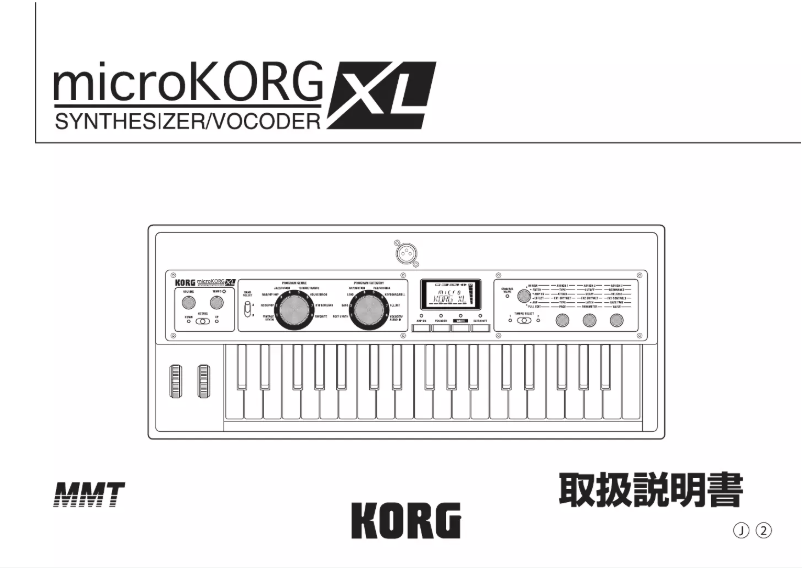 Page n°1 - Manuel utilisateur Korg MicroKORG XL
