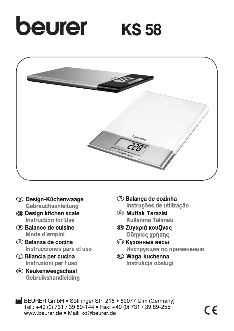Image de la première page du manuel de l'appareil KS 58