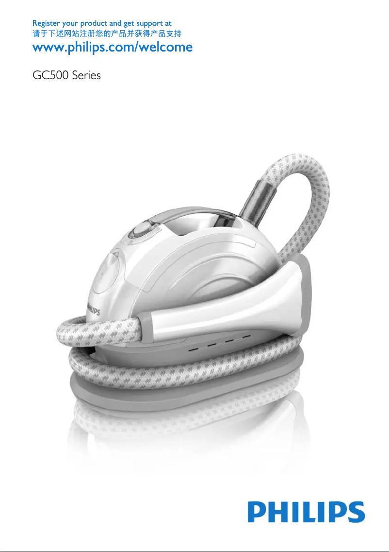 Image de la première page du manuel de l'appareil QuickTouch GC521