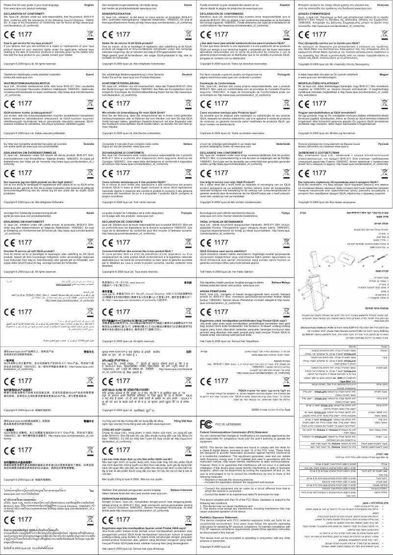 Page n°1 - Manuel utilisateur Iqua BHS-611