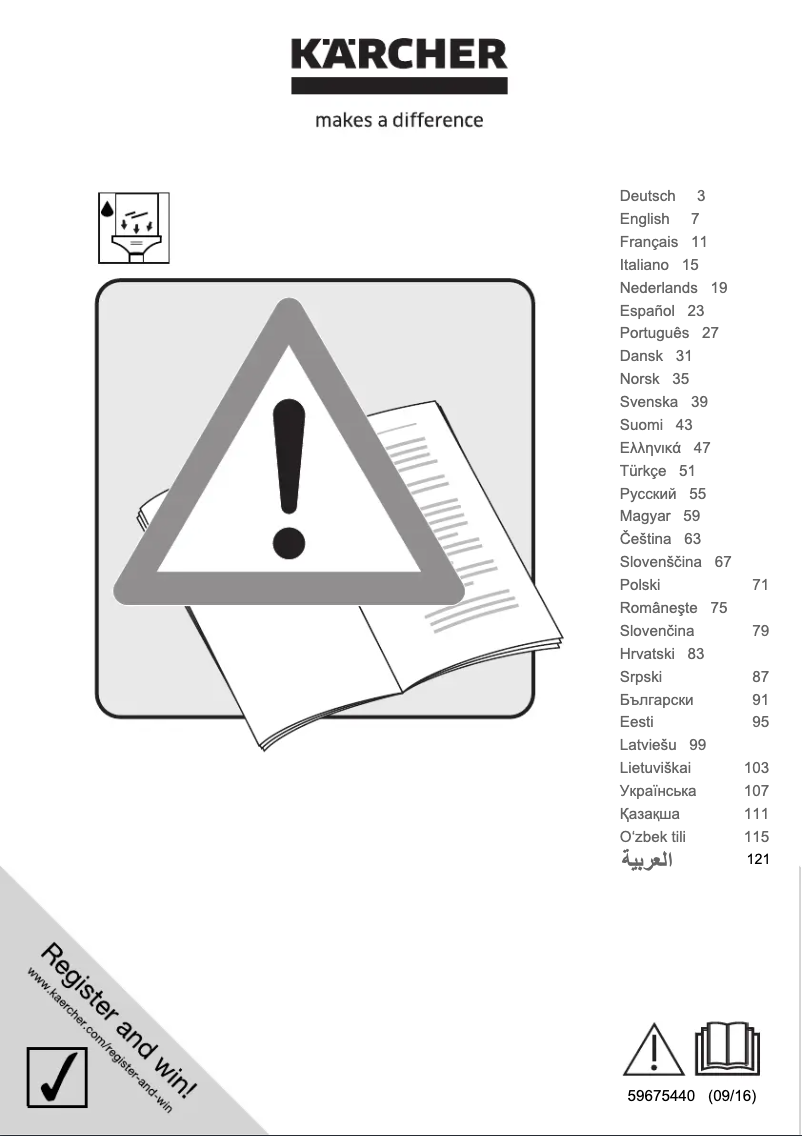 Page 1 de la notice Manuel utilisateur Kärcher WV 2 Premium