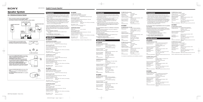 Page n°1 - Manuel utilisateur Sony SS-CR305