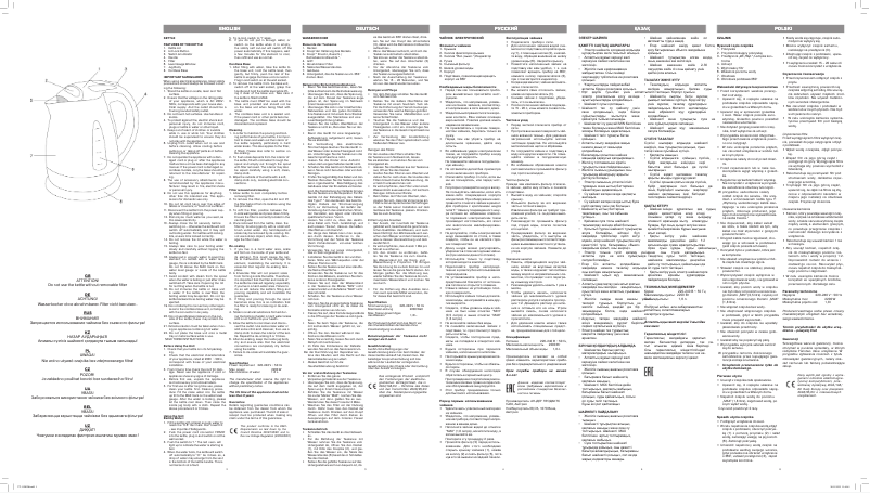 Page 1 de la notice Manuel utilisateur Vitek VT-1120 GY