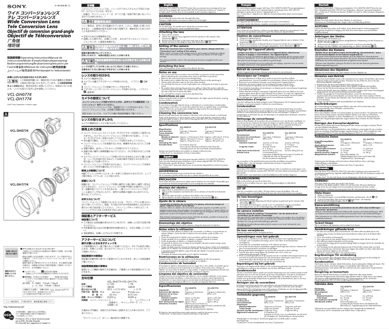Page 1 de la notice Manuel utilisateur Sony VCL-DH1774