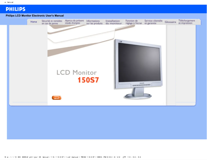 Page n°1 - Manuel utilisateur Philips 150S7FG