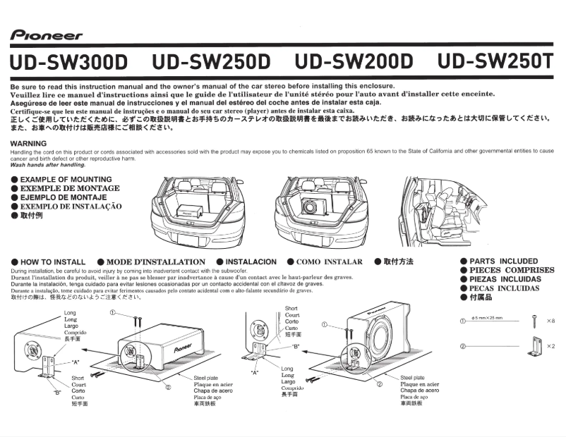 Page n°1 - Manuel utilisateur Pioneer UD-SW250T
