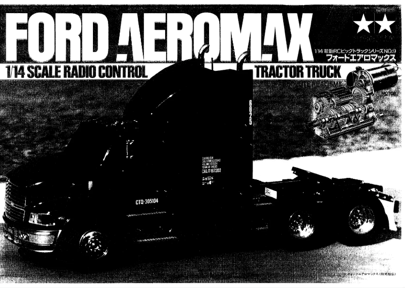 Image de la première page du manuel de l'appareil Ford Aeromax