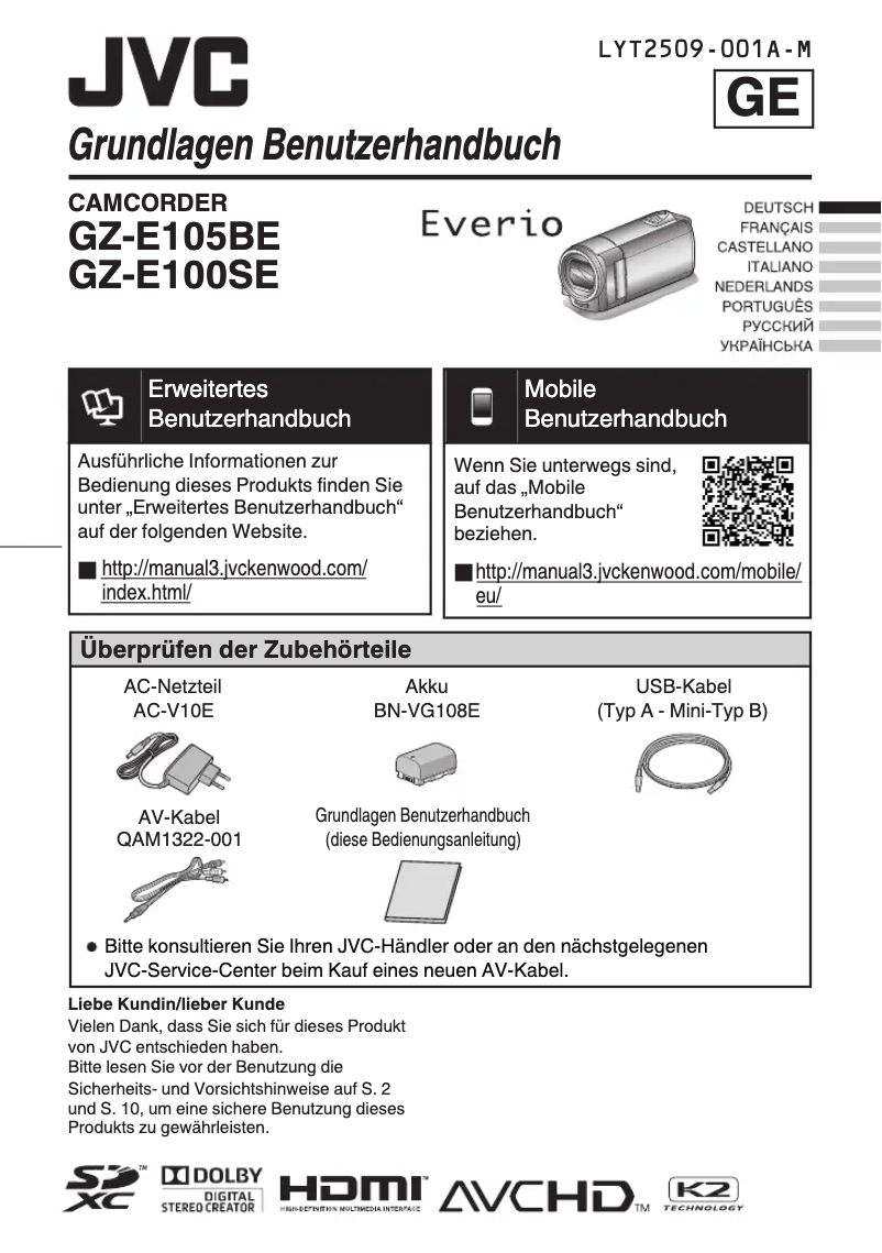 Page n°1 - Manuel utilisateur JVC Everio GZ-E100SE