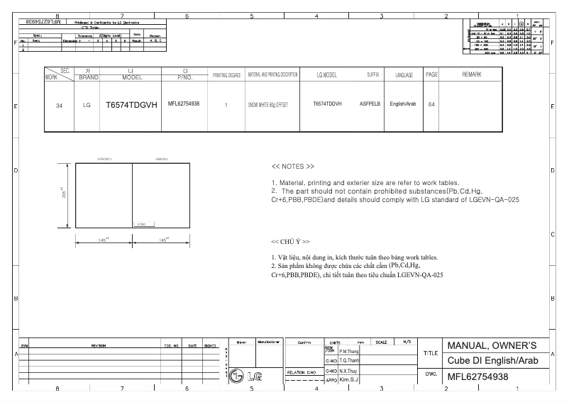 Page 1 de la notice Manuel utilisateur LG T6574TDGVH