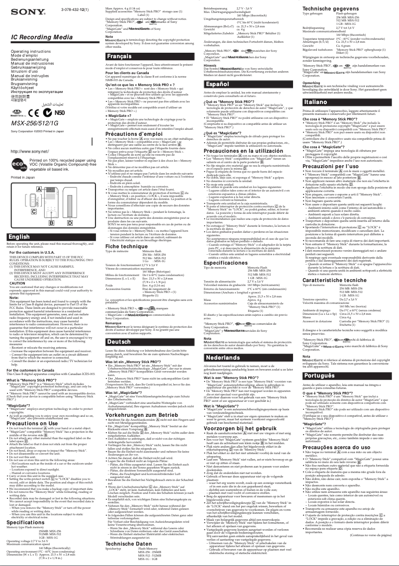 Image de la première page du manuel de l'appareil MSX-1G